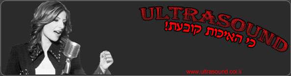 WwW.UltraSound.Coi.Li